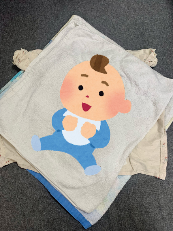 乳児の着替えの準備