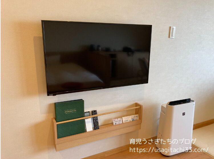 【宿泊レポ】休暇村瀬戸内東予に泊まってみた!家族旅行・カップル旅にもおすすめ!